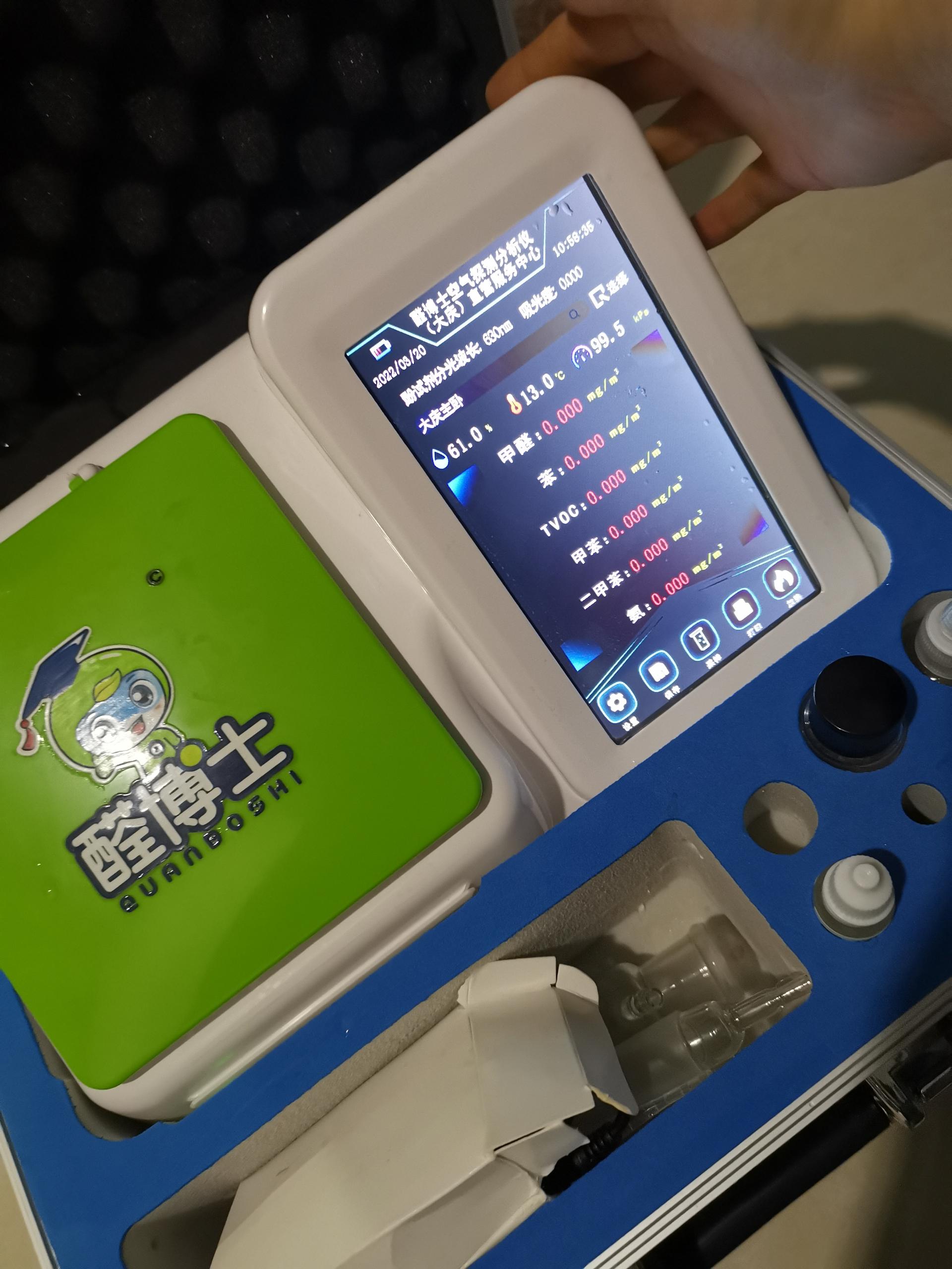 礼泉银亿小区测甲醛 甲醛检测公司